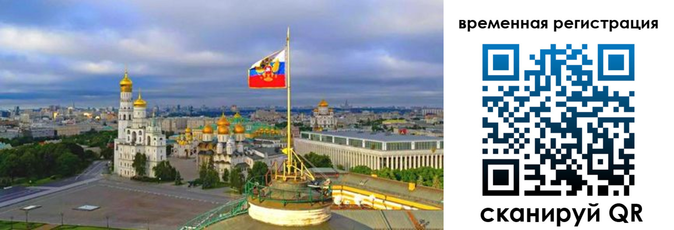 прописка в квартире в Бокситогорске