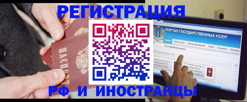 прописка поиск в Бокситогорске